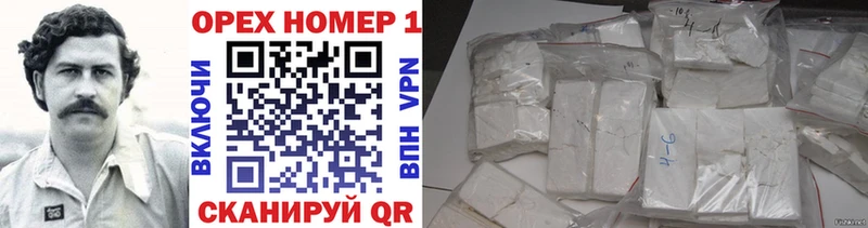 Кокаин Колумбийский  наркотики  Мосальск 
