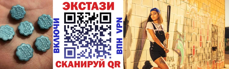 ЭКСТАЗИ диски  купить   Мосальск 