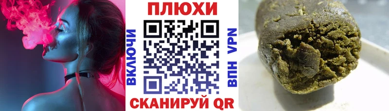 как найти   Мосальск  блэк спрут ссылки  Гашиш Ice-O-Lator 