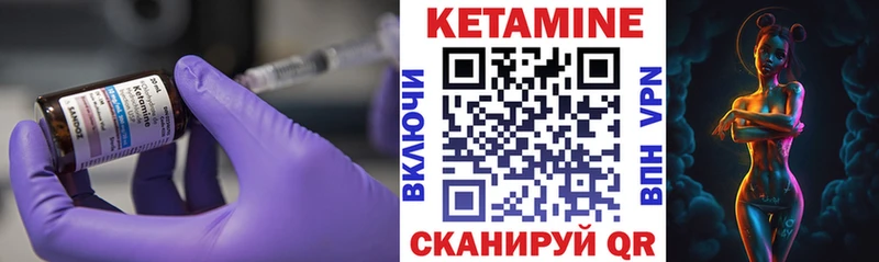 как найти закладки  Мосальск  КЕТАМИН ketamine 