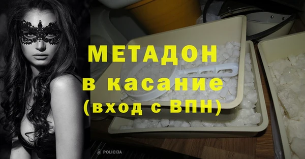 мяу мяу кристалл Переславль-Залесский