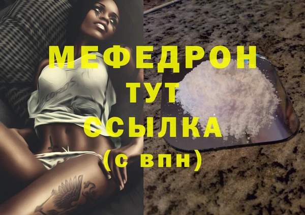 ECSTASY Новодвинск