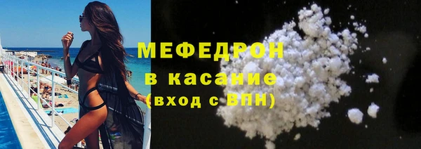 первитин Новокубанск