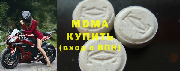 мяу мяу кристалл Переславль-Залесский