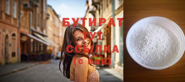 мяу мяу кристалл Переславль-Залесский