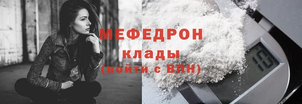 мяу мяу кристалл Остров