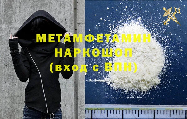 сатива Пересвет