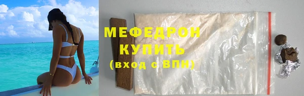 ГАЛЛЮЦИНОГЕННЫЕ ГРИБЫ Пестово