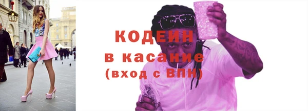 мяу мяу кристалл Переславль-Залесский
