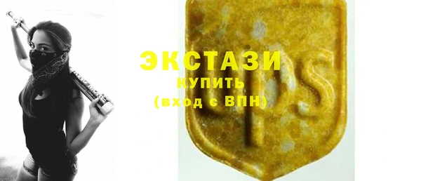 ГАЛЛЮЦИНОГЕННЫЕ ГРИБЫ Пестово