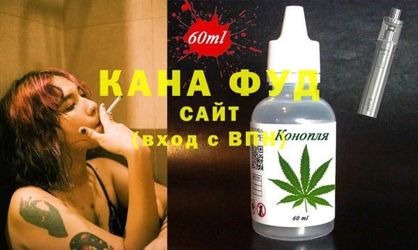 прущая мука Новозыбков