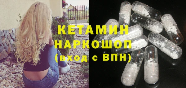 молекула духа Бутурлиновка