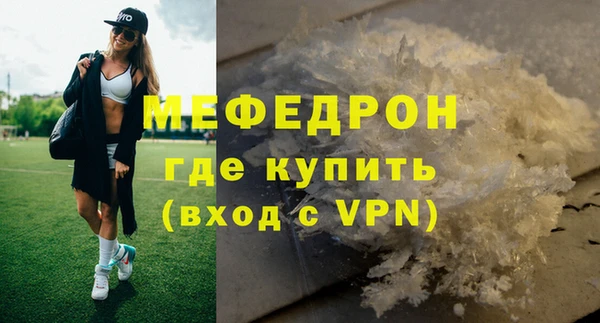 мдпв Нея