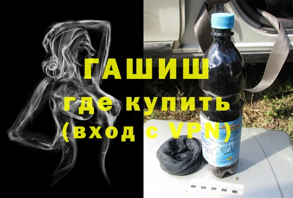 ГАЛЛЮЦИНОГЕННЫЕ ГРИБЫ Пестово
