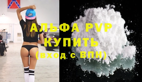 jwh Осинники