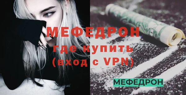 ГАЛЛЮЦИНОГЕННЫЕ ГРИБЫ Пестово