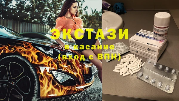 мяу мяу кристалл Переславль-Залесский