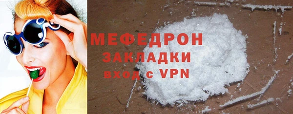 мяу мяу кристалл Переславль-Залесский