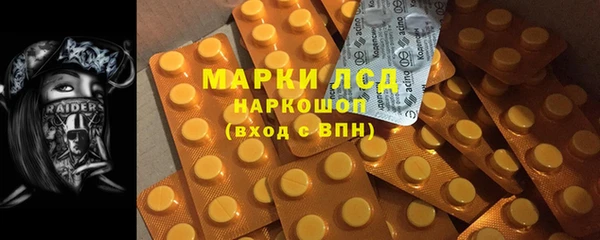 ECSTASY Валдай