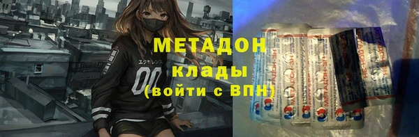 ГАЛЛЮЦИНОГЕННЫЕ ГРИБЫ Пестово