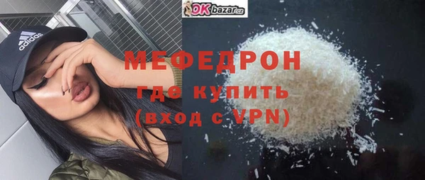 мяу мяу кристалл Переславль-Залесский
