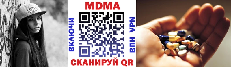 MDMA crystal  как найти закладки  Мосальск 