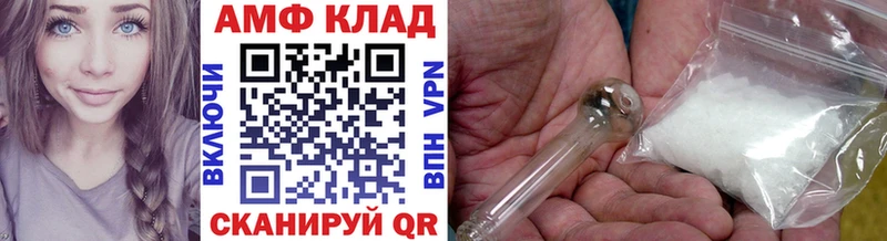 МЕТАМФЕТАМИН пудра  закладка  Мосальск 