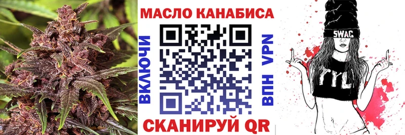 Дистиллят ТГК Wax Мосальск