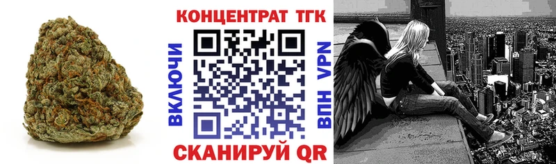 Дистиллят ТГК вейп  даркнет сайт  Мосальск 